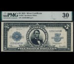 Fr. 282 1923 $5 Silver Certificate Porthole PMG 30